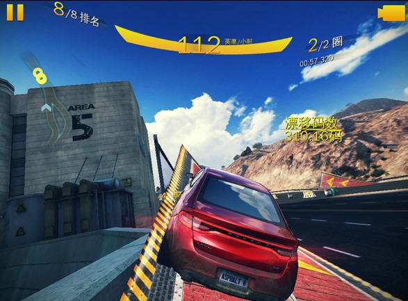 狂野飙车8空中怎么做动作(2)