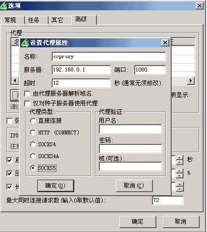 比特精灵如何设置速度快点
