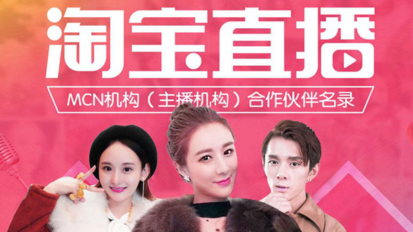 如何解除淘宝直播屏蔽(2)