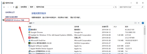 怎么卸载ie浏览器win10(2)