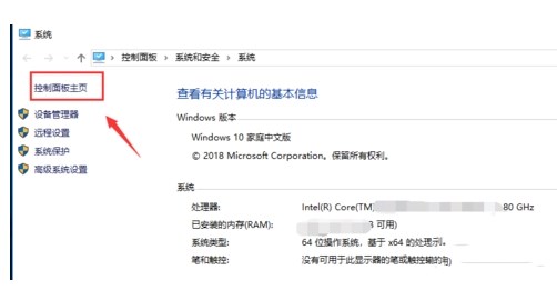 怎么卸载ie浏览器win10