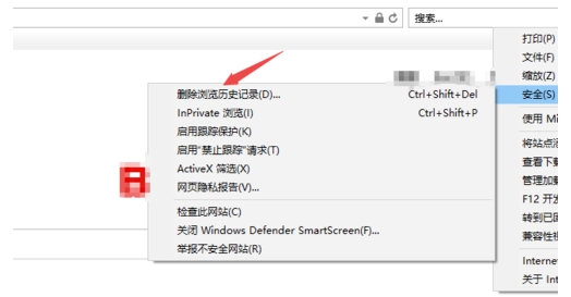 IE如何删除浏览器密码(1)