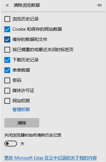 怎样删除ie浏览器的缓存文件(1)