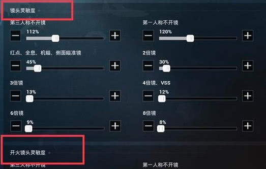 和平精英压枪为什么老是抖