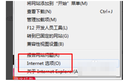 浏览器缓存怎么清理ie11