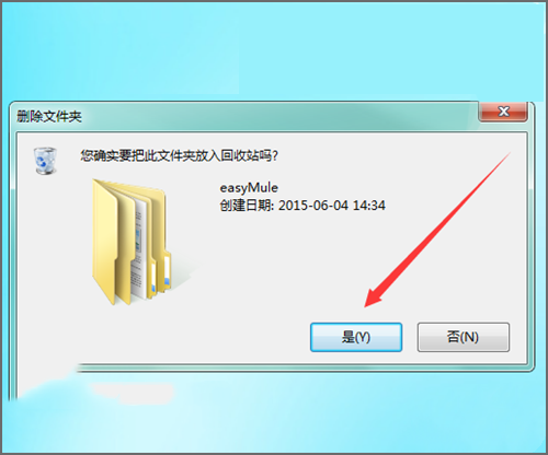 如何卸载电驴(9)