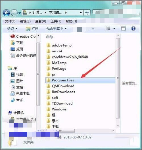 如何卸载电驴(6)