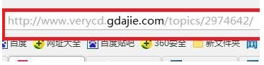 怎样从电驴上下载音乐