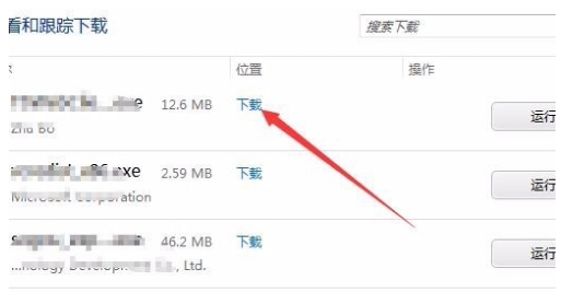 ie浏览器默认怎么设置在哪个文件夹(2)