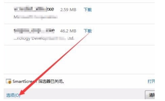 ie浏览器默认怎么设置在哪个文件夹(3)