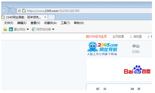 ie浏览器如何取消隐藏