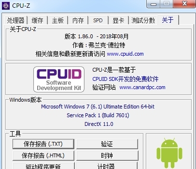 超频cpuz怎么看