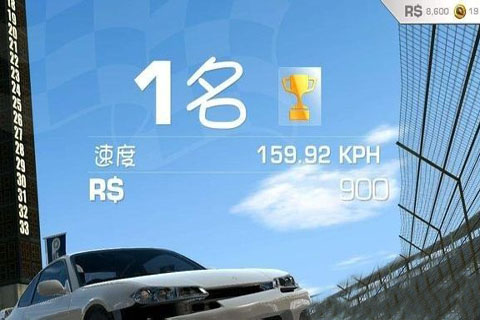 真实赛车3怎么快速赚钱(2)