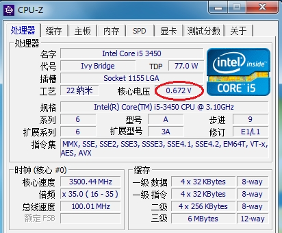 cpuz如何看cpu体质