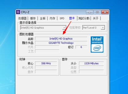 cpuz显卡参数怎么看