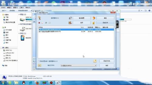 格式工厂如何转换mp4图文(1)