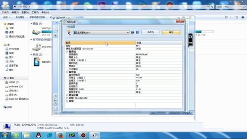 格式工厂如何转换mp4图文(3)