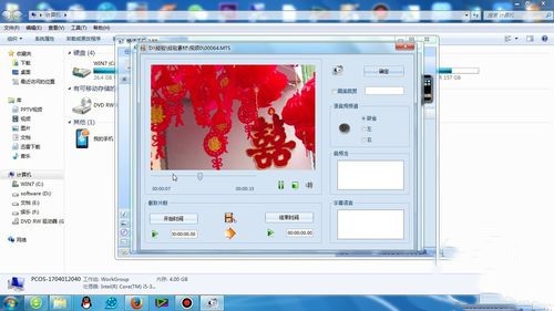 格式工厂如何转换mp4图文(2)