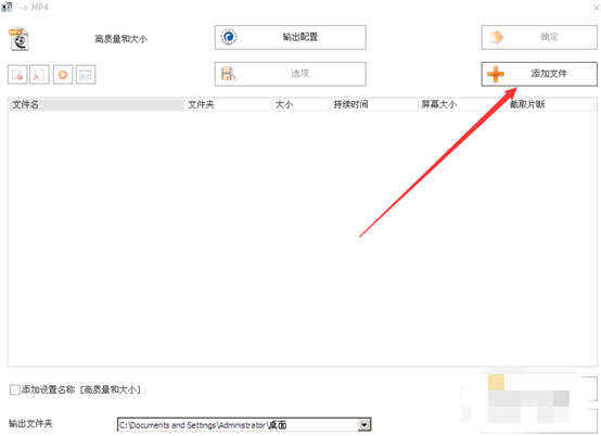 格式工厂怎么给视频加字幕(1)