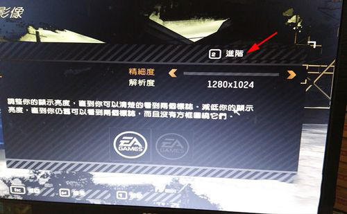 极品飞车9动态模糊怎么关(3)