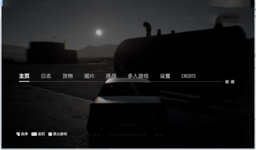 极品飞车20如何设置按键