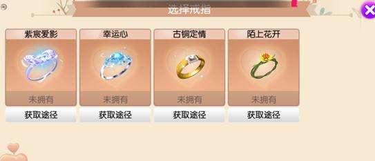 一起来飞车结婚怎么结(1)