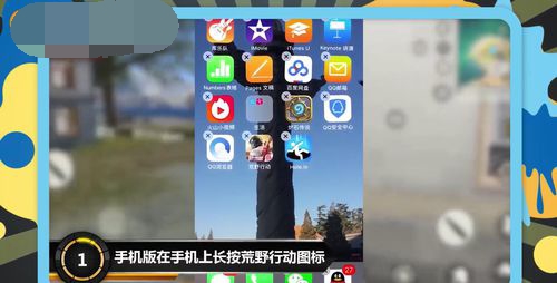 怎么彻底卸载荒野行动