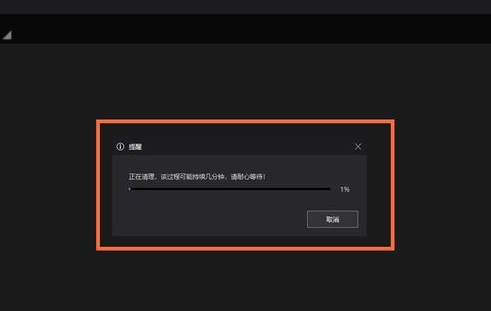 夜神模拟器如何清理磁盘空间(3)