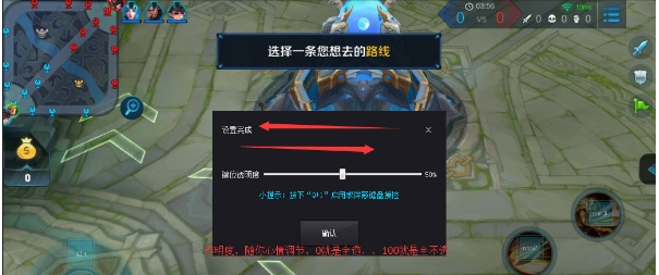 夜神模拟器王者荣耀使用方法(1)
