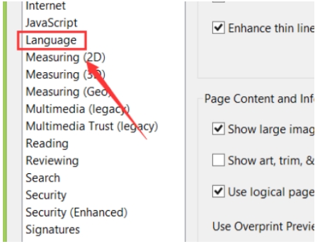 adobe reader xi怎样设置中文(1)