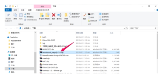 adobe reader xi如何添加书签