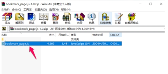 adobe reader xi如何添加书签(1)