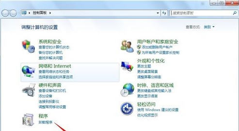 adobe reader xi怎么卸载