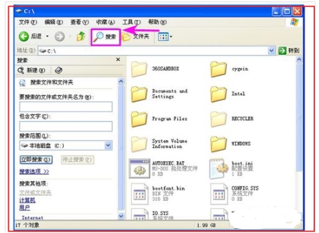 office已停止工作怎么解决(2)
