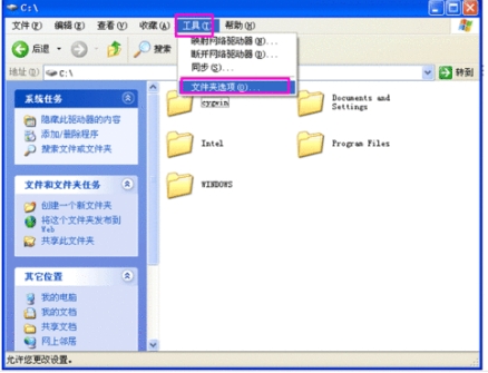 office已停止工作怎么解决