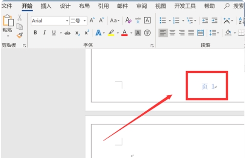 office怎么页码设置(3)