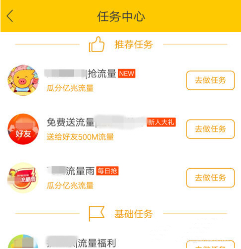 飞猪旅行怎么获得里程(2)
