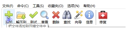 winrar如何将文件压缩小