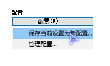 winrar如何将文件压缩小(4)