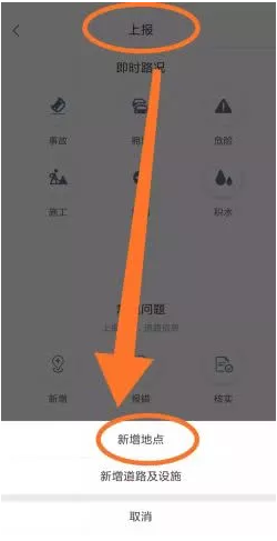 如何在百度地图添加自己公司位置(1)