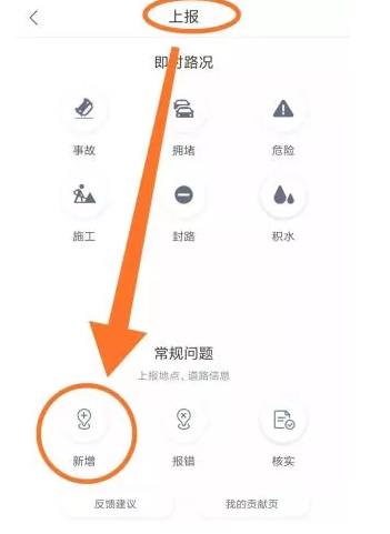 如何在百度地图添加自己公司位置