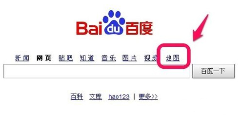 百度地图怎么看经纬度