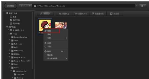 光影魔术手一寸相片如何裁剪(1)