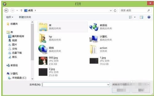 光影魔术手如何虚化图片背景