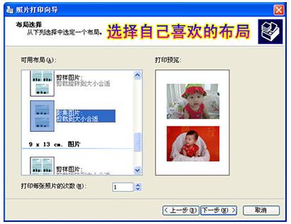 美图看看如何批量打印图片