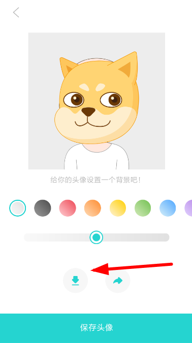 soul怎么制作表情包(2)