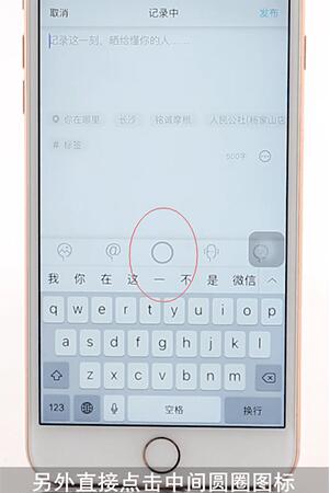 soul怎么发布本地视频(4)