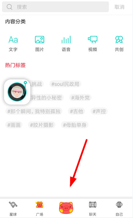soul怎么录音创作歌曲