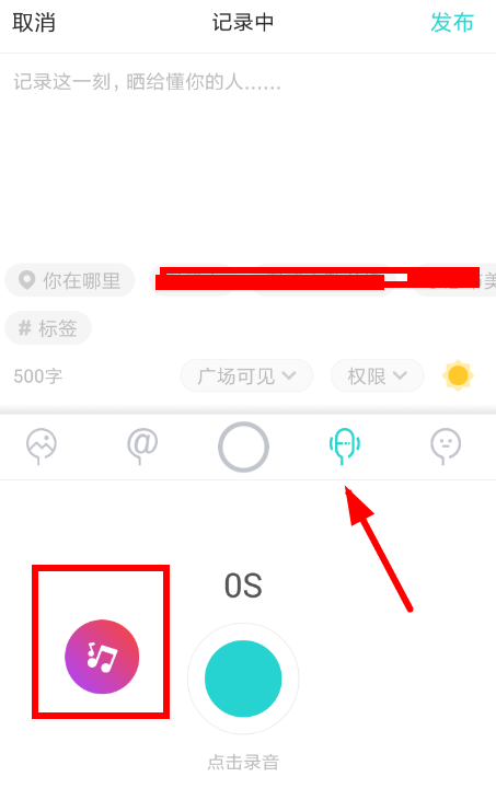 soul怎么录音创作歌曲(1)