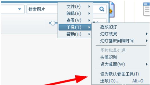 美图看看如何更改图片背景色